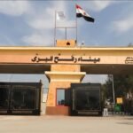 Perbatasan Rafah Gaza